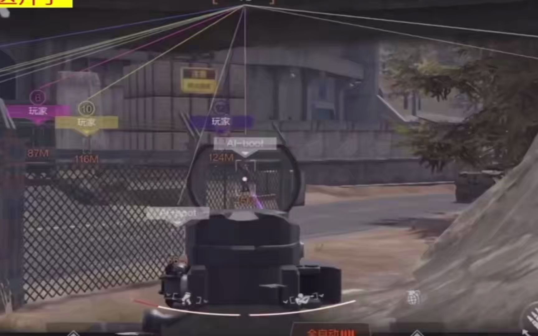 生化危机6全收集完美存档【自瞄透视辅助器】